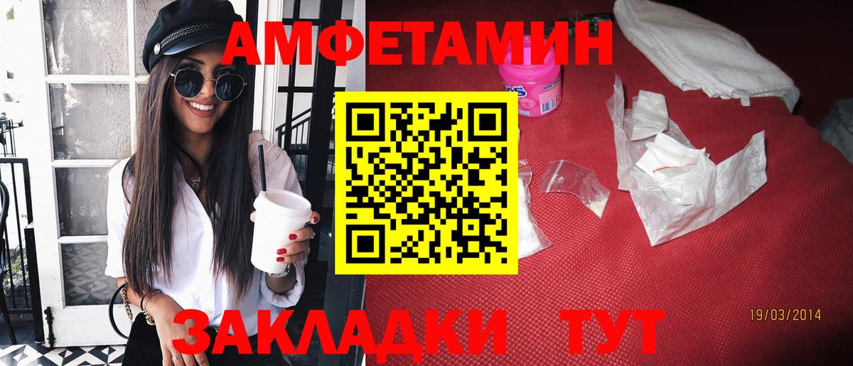 Шахты  АМФ VHQ  Вход с VPN 
