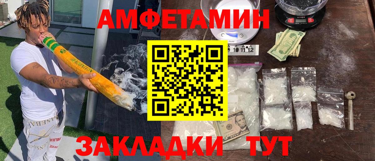 Амфетамин 98% Шахты