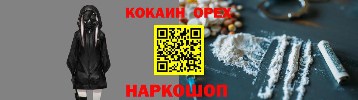 COCAIN Columbia Шахты