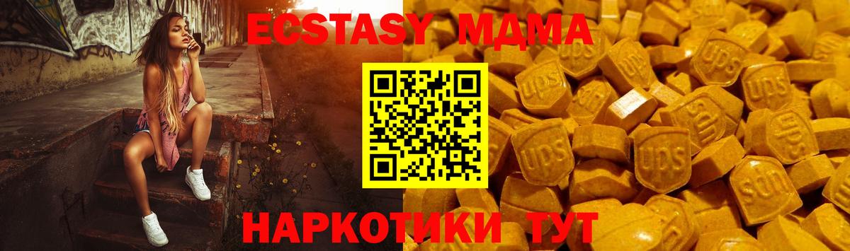ЭКСТАЗИ бентли  darknet какой сайт  Экстази mix  Шахты  Вход с VPN 