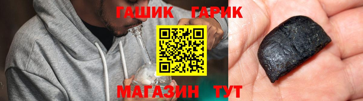 Шахты  ГАШ AMNESIA HAZE  Вход с VPN 