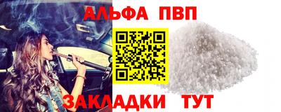 стафф Жуковский