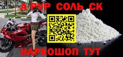 стафф Жуковский