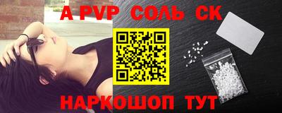 стафф Жуковский