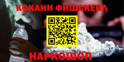 стафф Жуковский