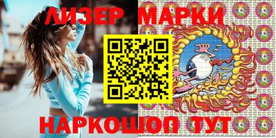 стафф Жуковский