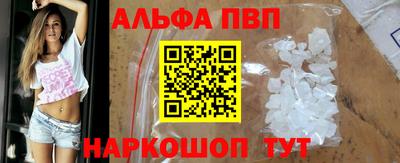 стафф Жуковский
