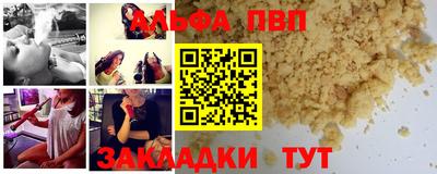 героин Заволжье