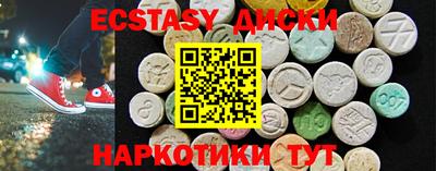 стафф Жуковский