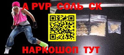 стафф Жуковский