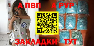 стафф Жуковский