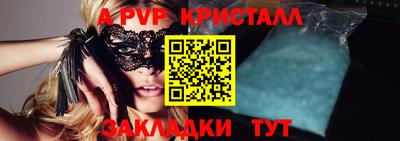 apvp Заводоуковск