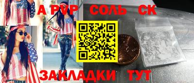 стафф Жуковский