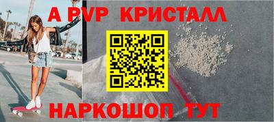 героин Заволжье