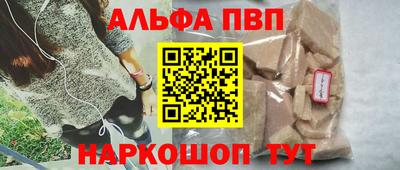 apvp Заводоуковск