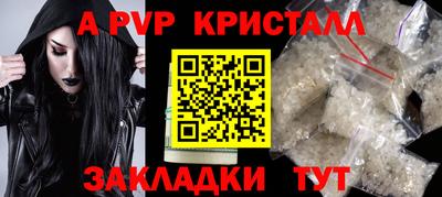 стафф Жуковский