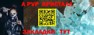 героин Заволжье
