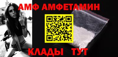 стафф Жуковский