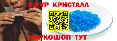 apvp Заводоуковск