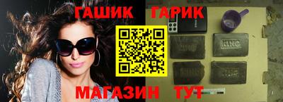 стафф Жуковский