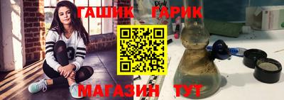 героин Заволжье