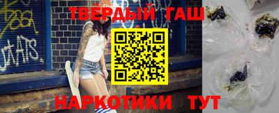 героин Заволжье