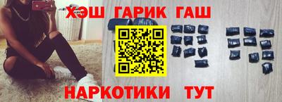 героин Заволжье