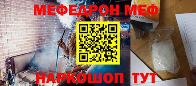 стафф Жуковский