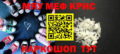 стафф Жуковский