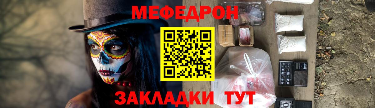 Мефедрон  Вход с VPN  Шахты  МЯУ-МЯУ mephedrone  МЯУ-МЯУ 4 MMC  МЕФ 