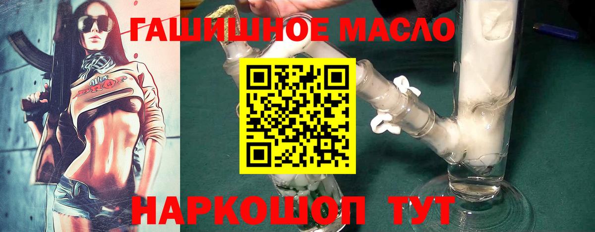 Дистиллят ТГК Wax  Вход с VPN  Шахты 