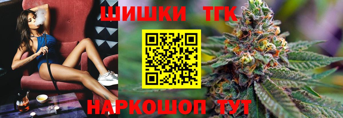 Бошки марихуана конопля Шахты
