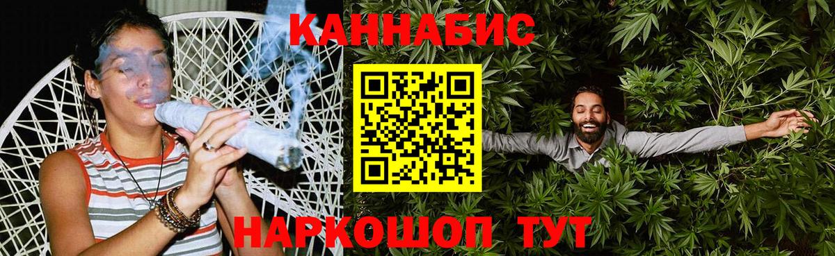 Марихуана Amnesia  Шишки марихуана марихуана  Вход с VPN  Шахты  Канабис AK-47 